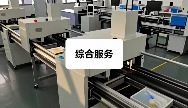 亳州市胜博装饰工程有限公司